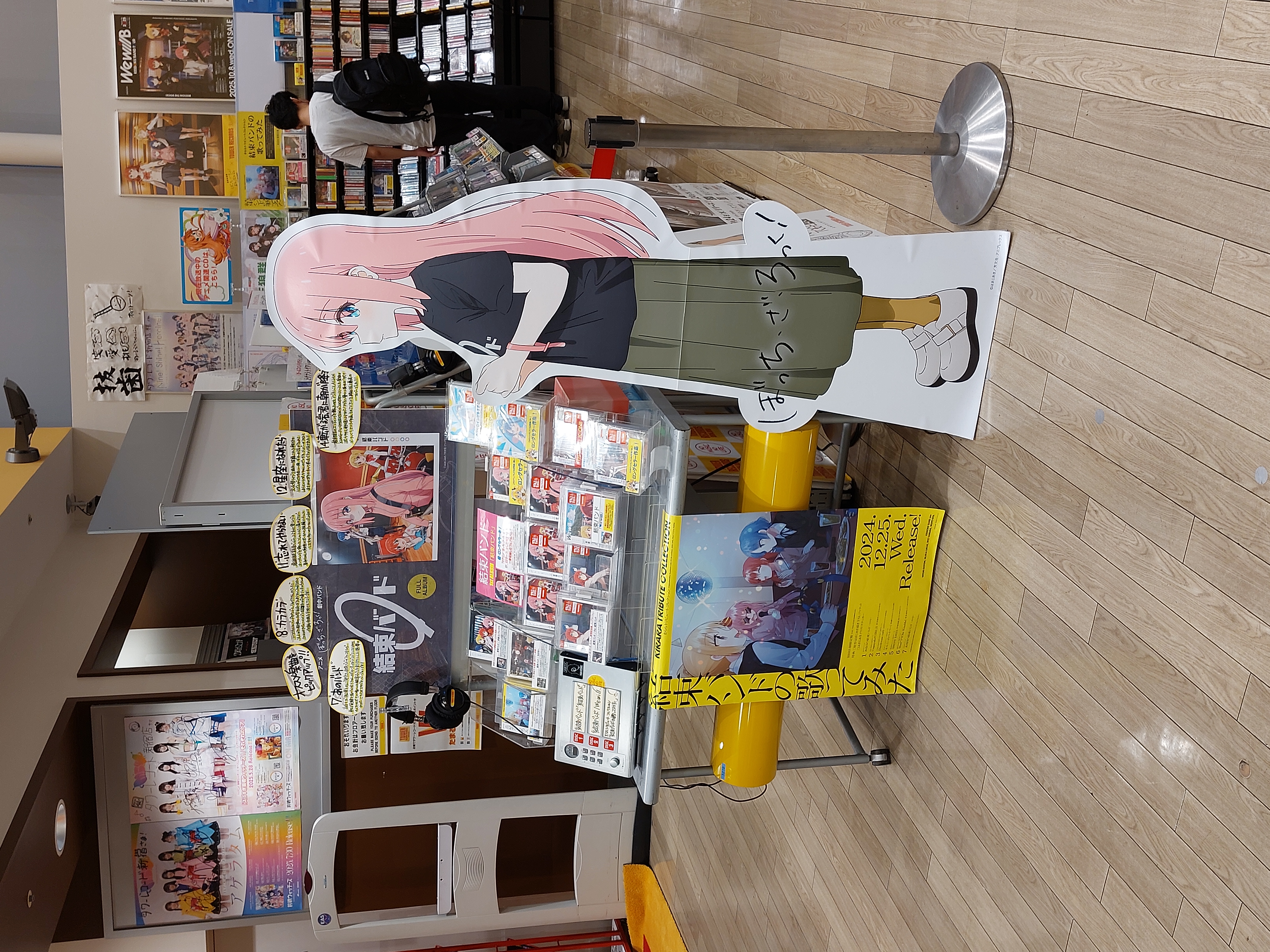 「ぼっち・ざ・ろっく！」の宣伝