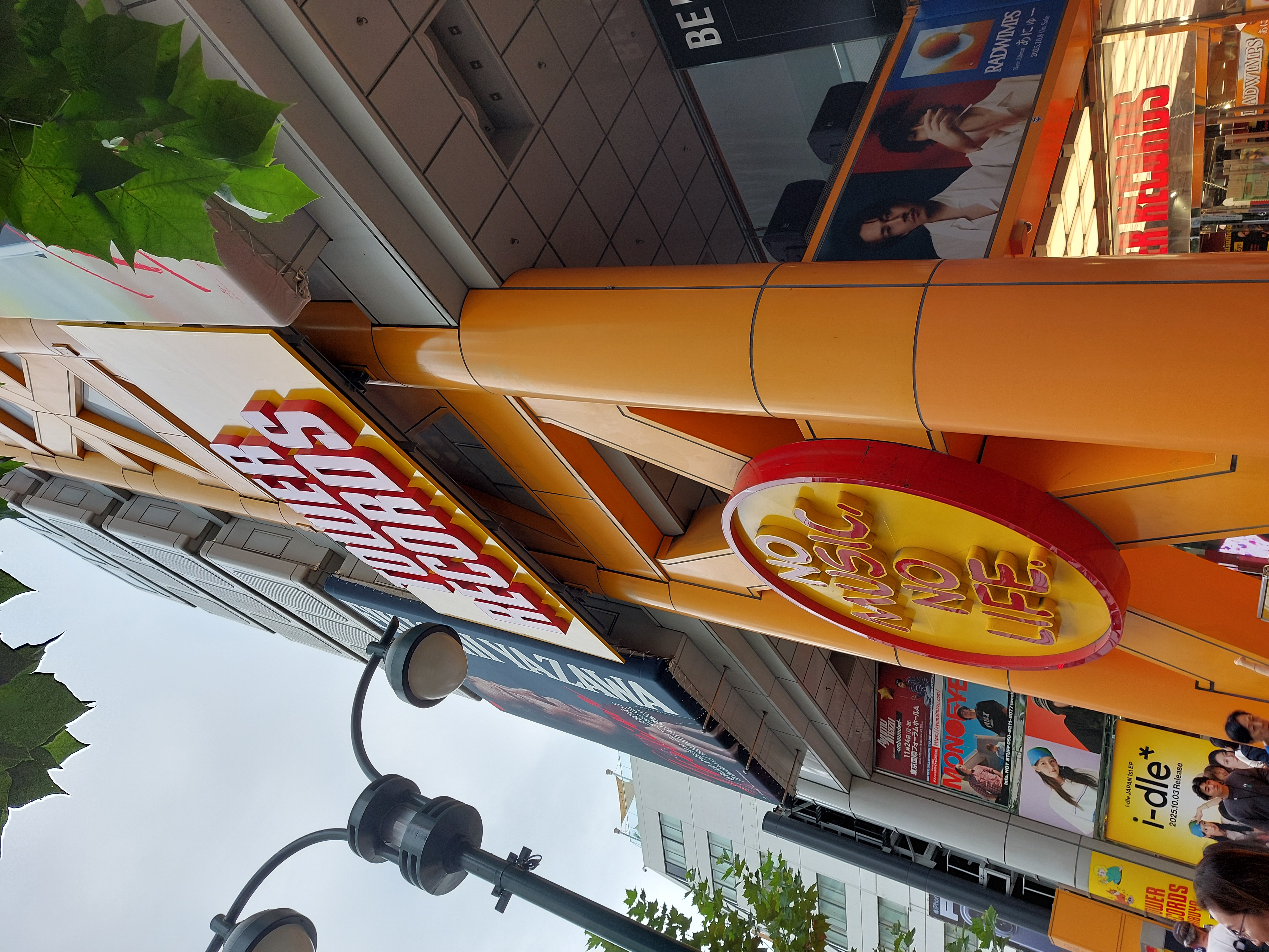 タワーレコード渋谷店の外