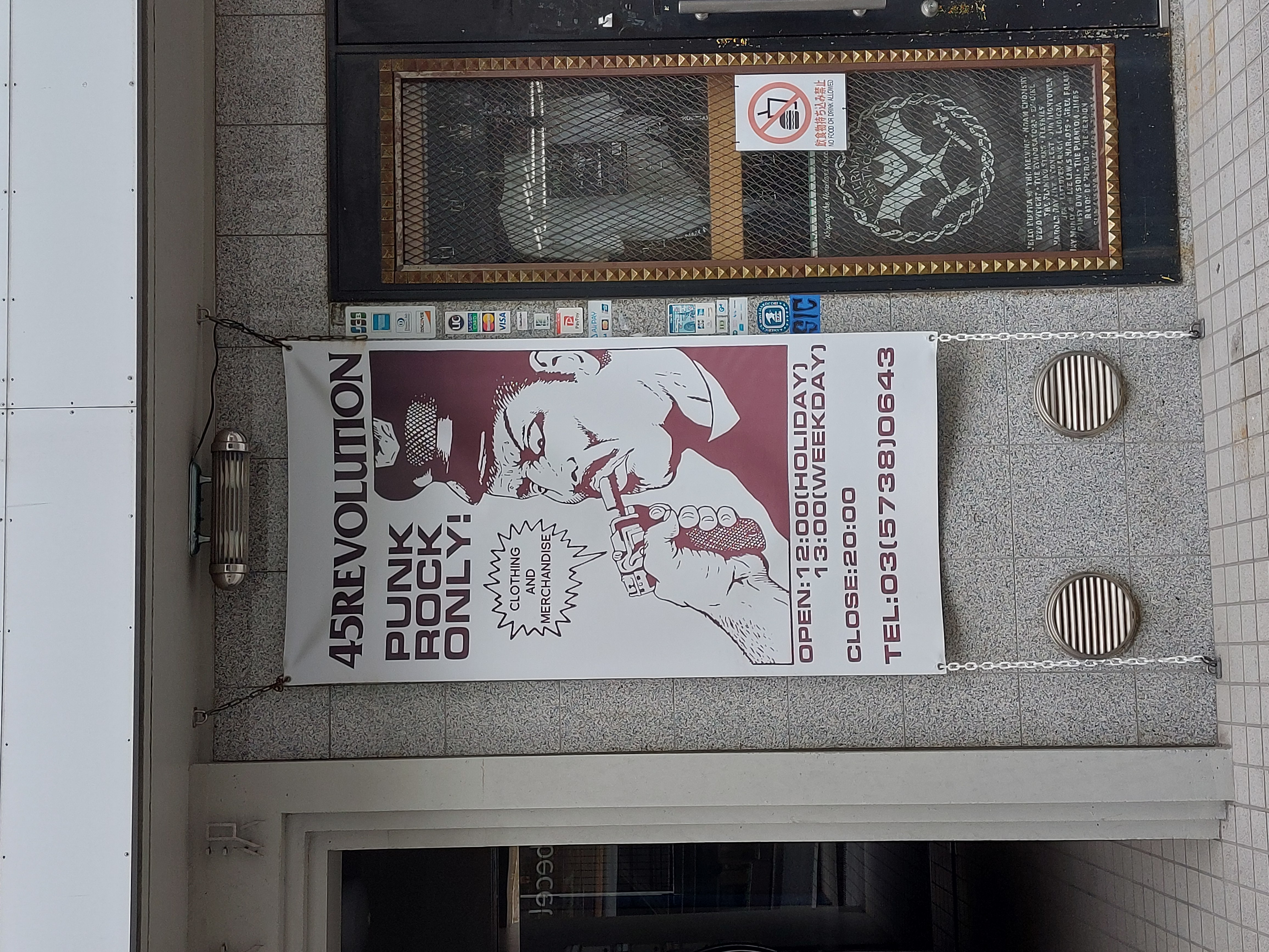 かっこいいポスター